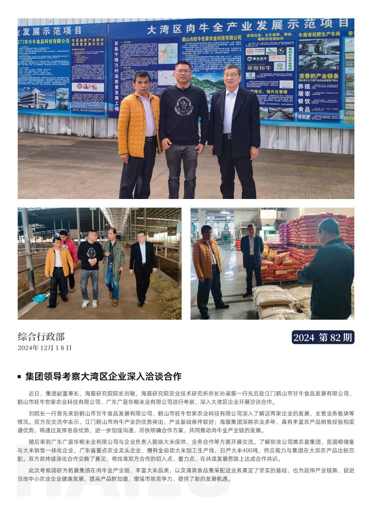 manbet官网-相信品牌力量