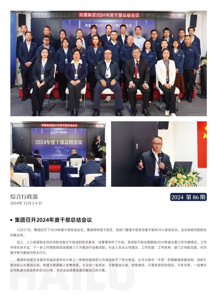 manbet官网-相信品牌力量