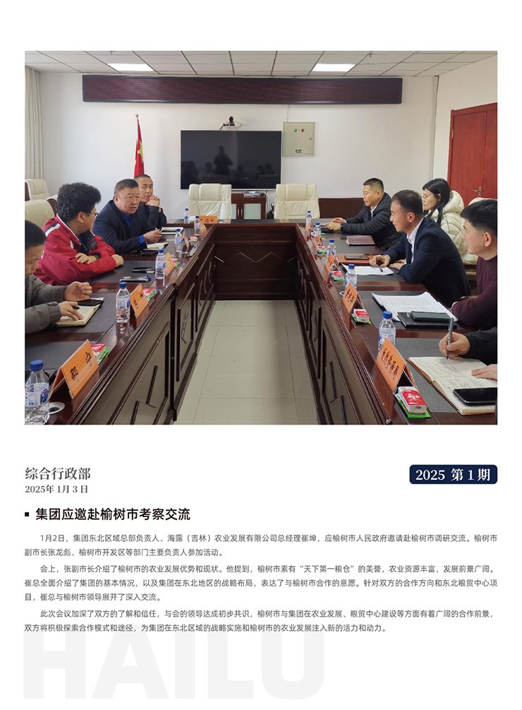 manbet官网-相信品牌力量