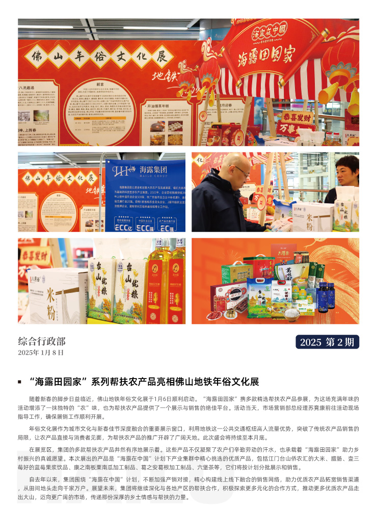 manbet官网-相信品牌力量