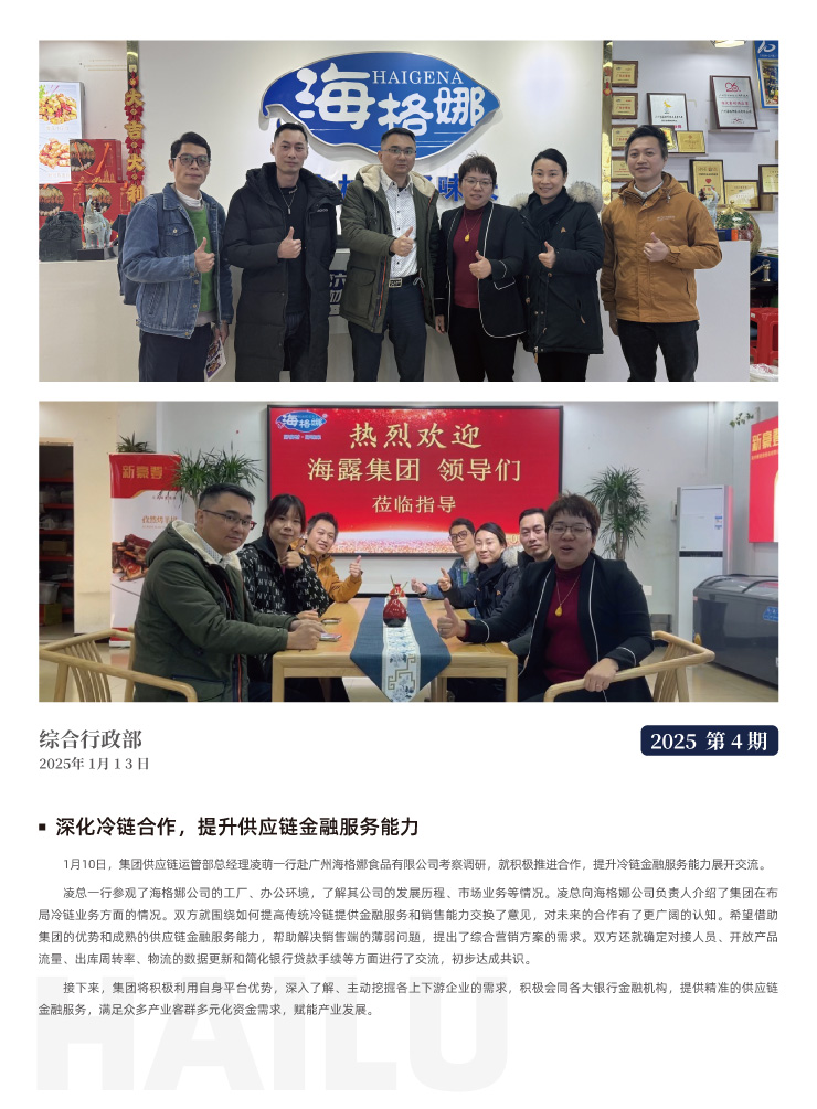 manbet官网-相信品牌力量