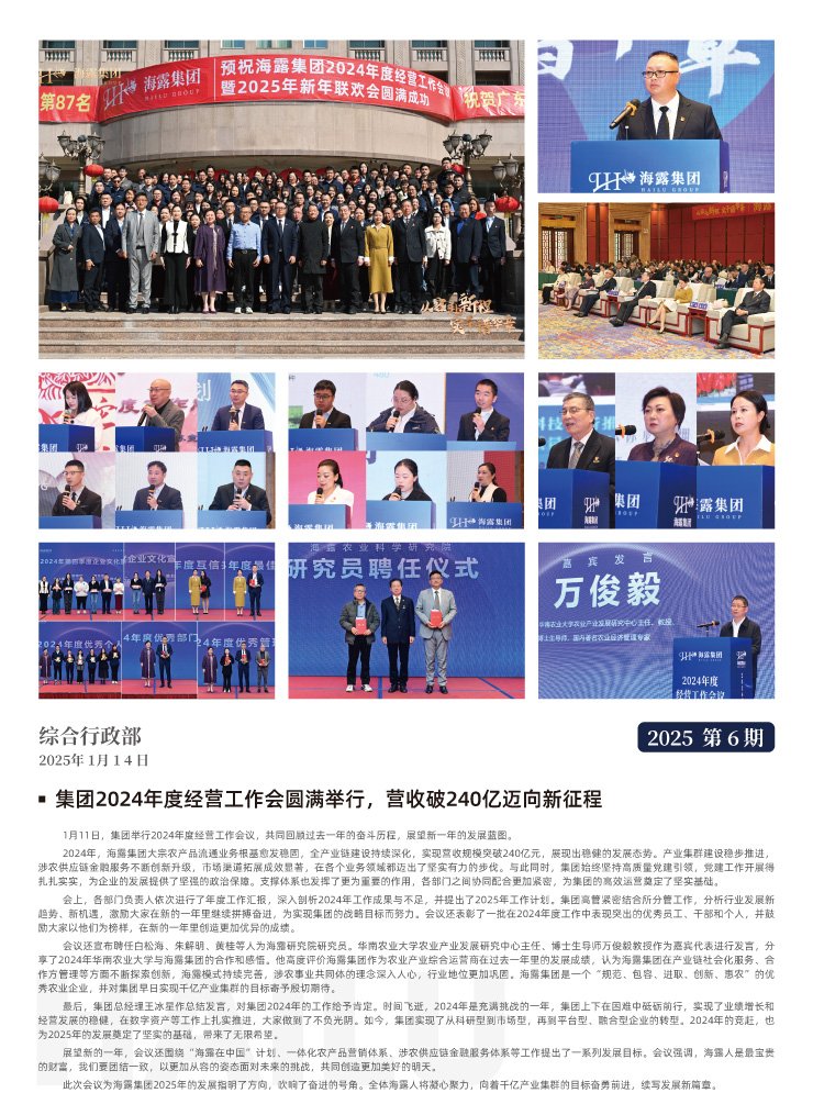 manbet官网-相信品牌力量