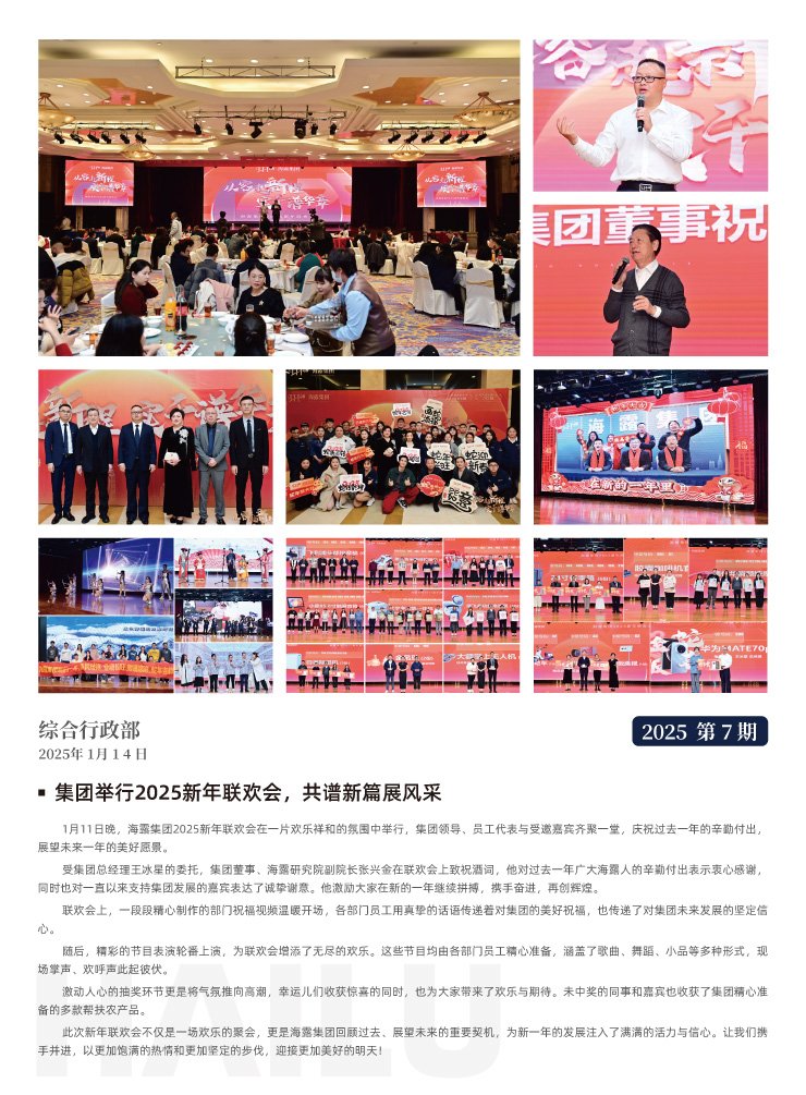 manbet官网-相信品牌力量