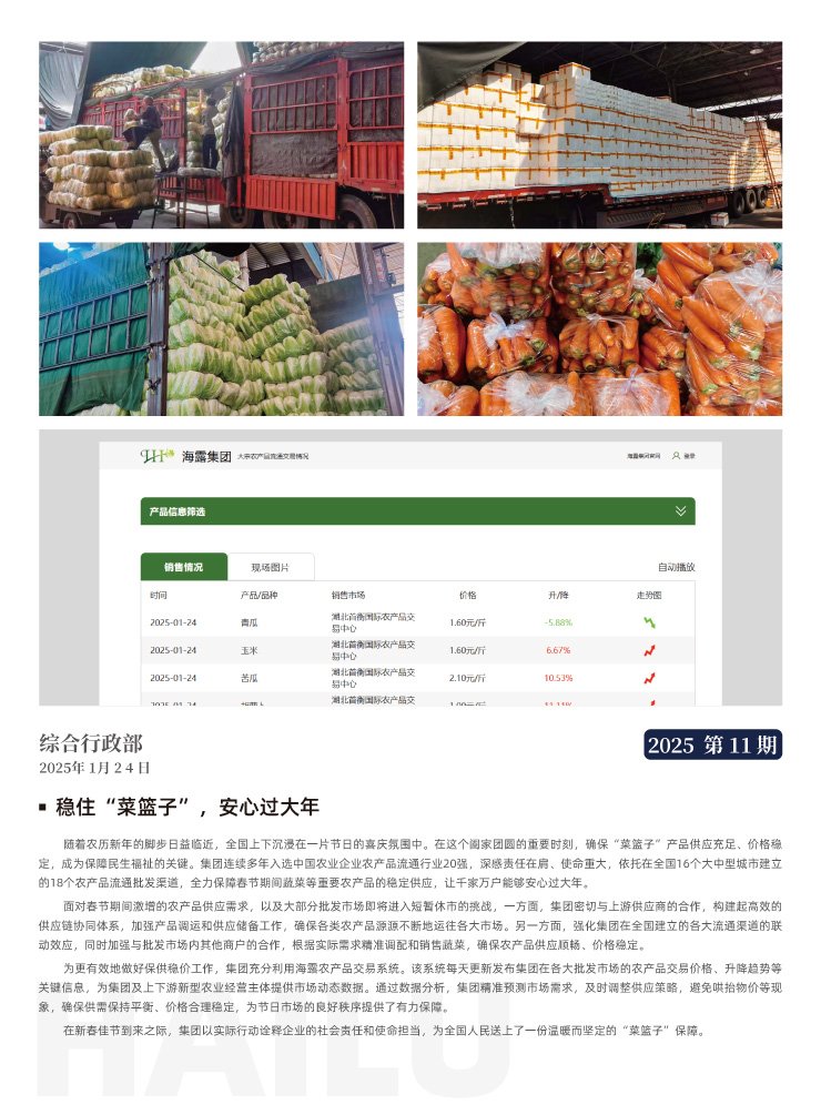 manbet官网-相信品牌力量