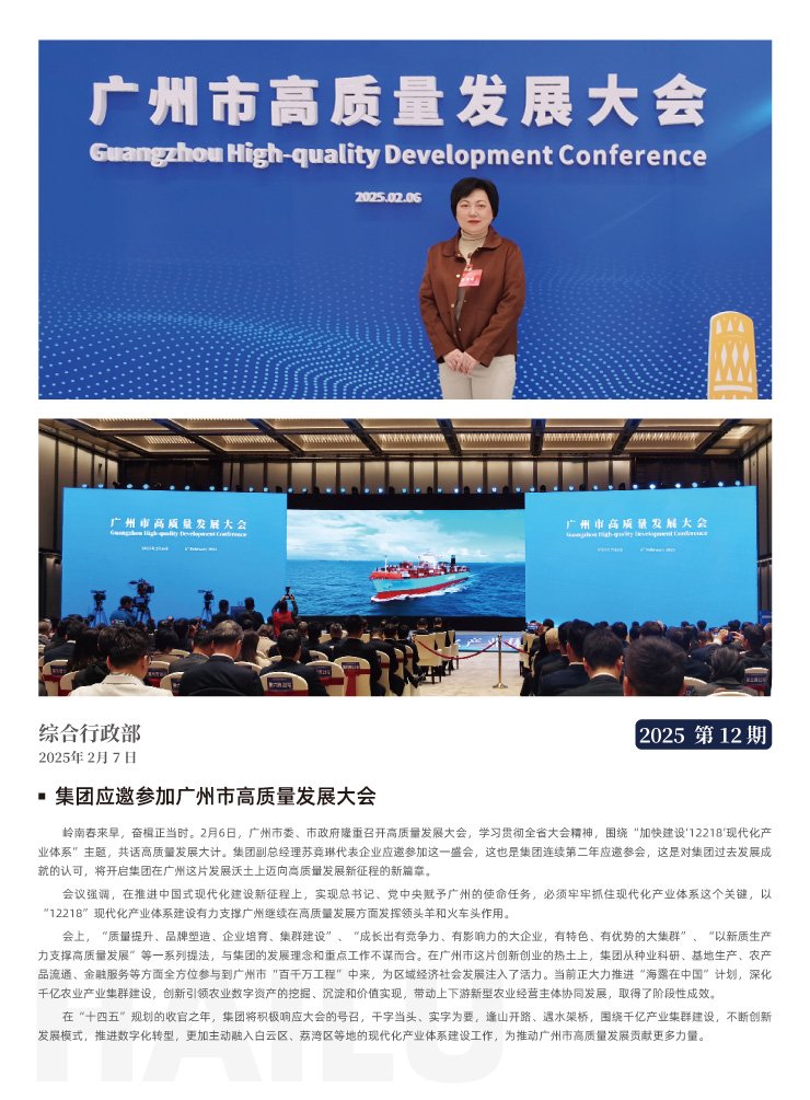 manbet官网-相信品牌力量