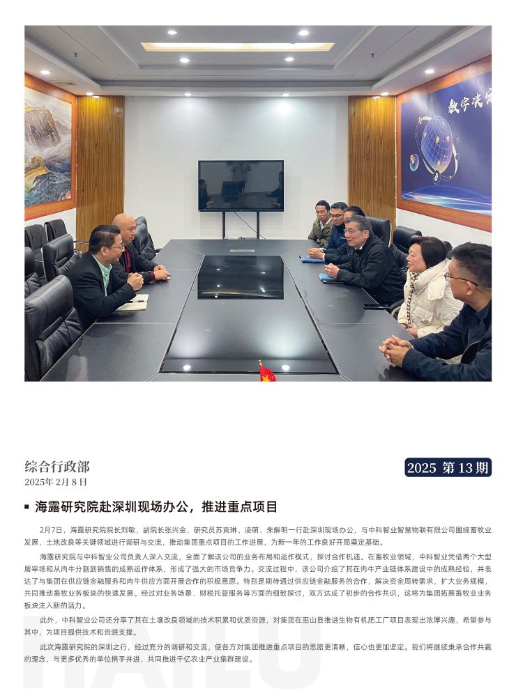 manbet官网-相信品牌力量