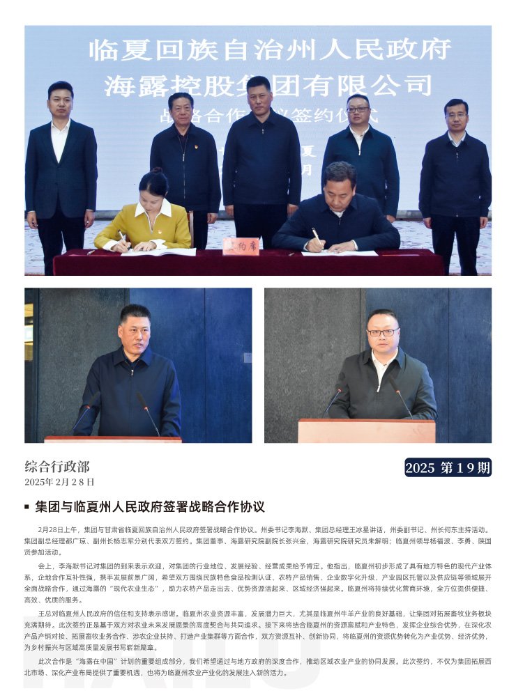 manbet官网-相信品牌力量