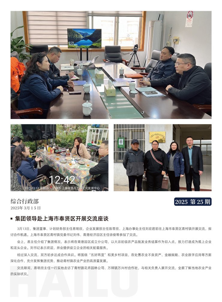 manbet官网-相信品牌力量