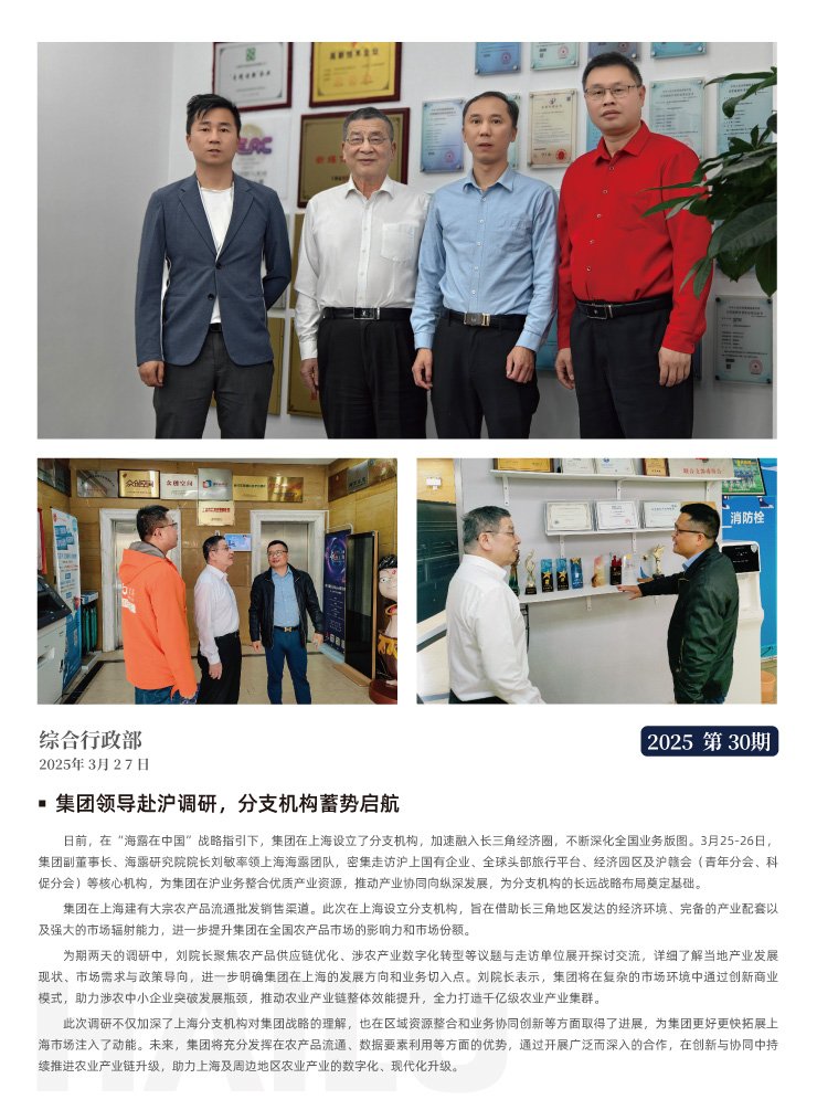 manbet官网-相信品牌力量