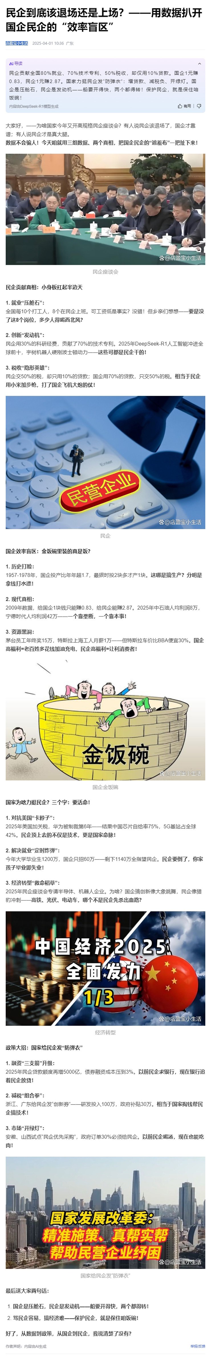 manbet官网-相信品牌力量