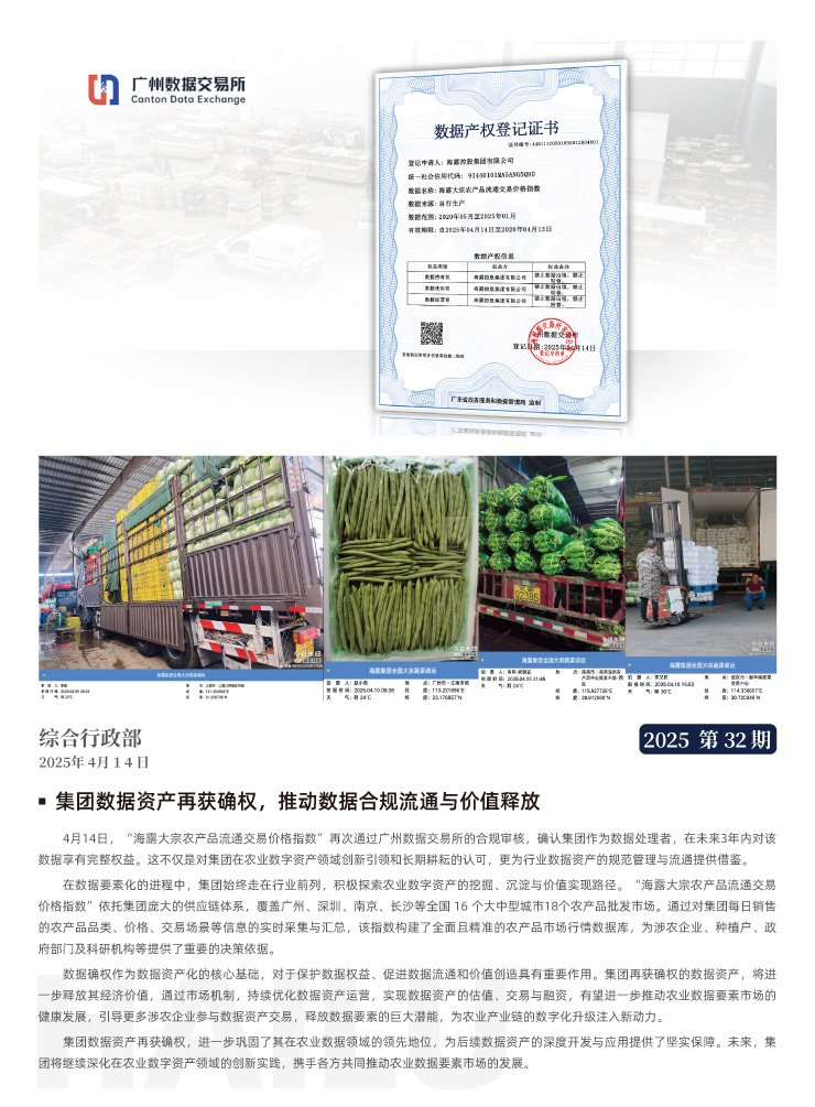 manbet官网-相信品牌力量