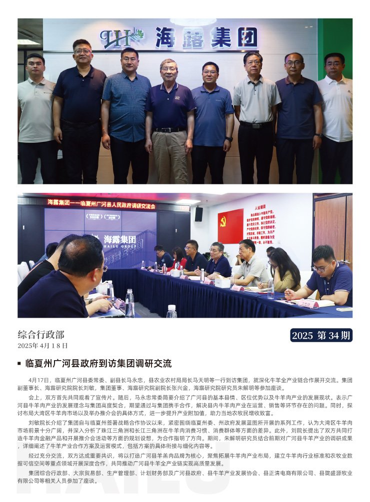 manbet官网-相信品牌力量