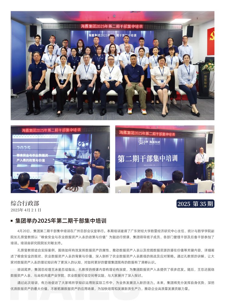 manbet官网-相信品牌力量