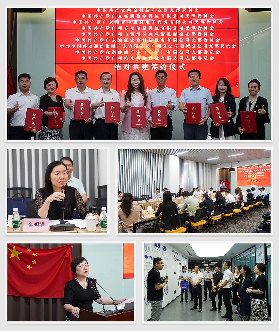 manbet官网-相信品牌力量