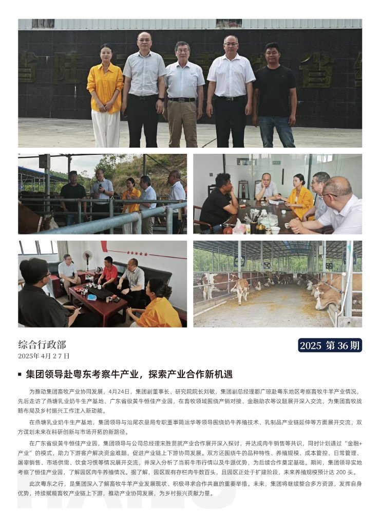 manbet官网-相信品牌力量