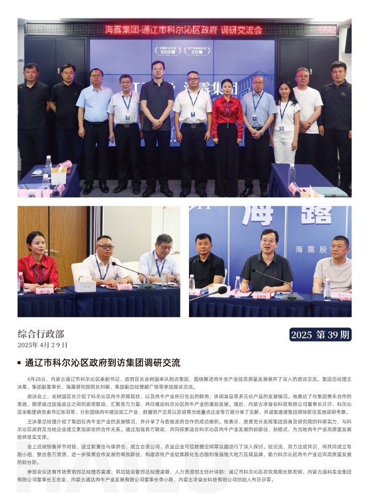 manbet官网-相信品牌力量