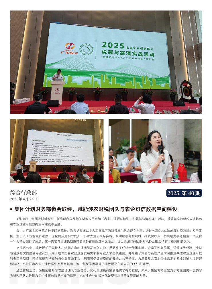 manbet官网-相信品牌力量