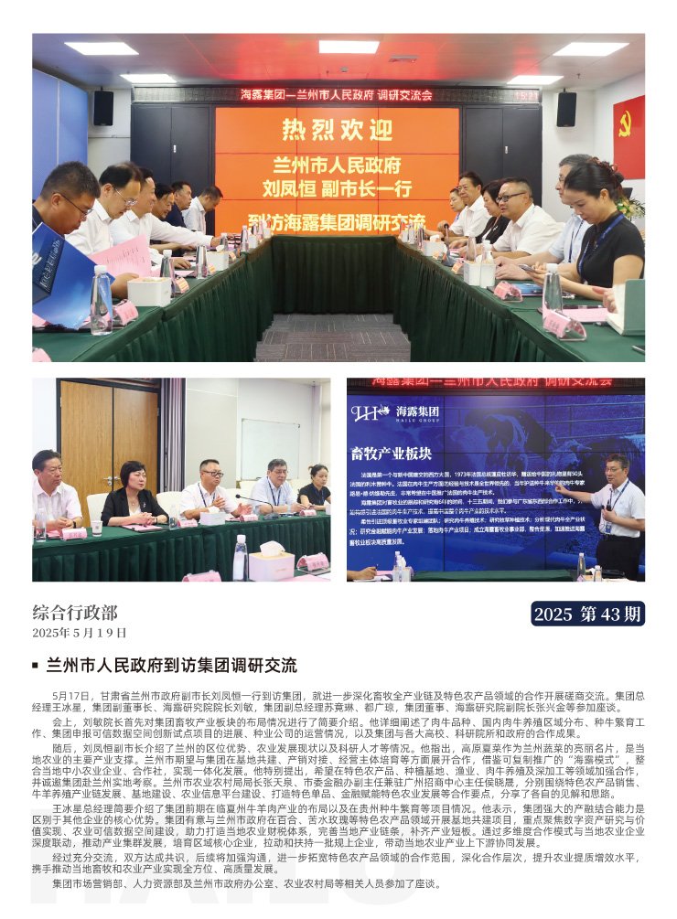 manbet官网-相信品牌力量