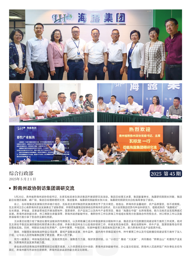 manbet官网-相信品牌力量