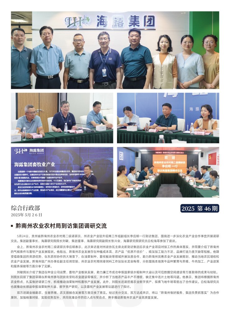 manbet官网-相信品牌力量