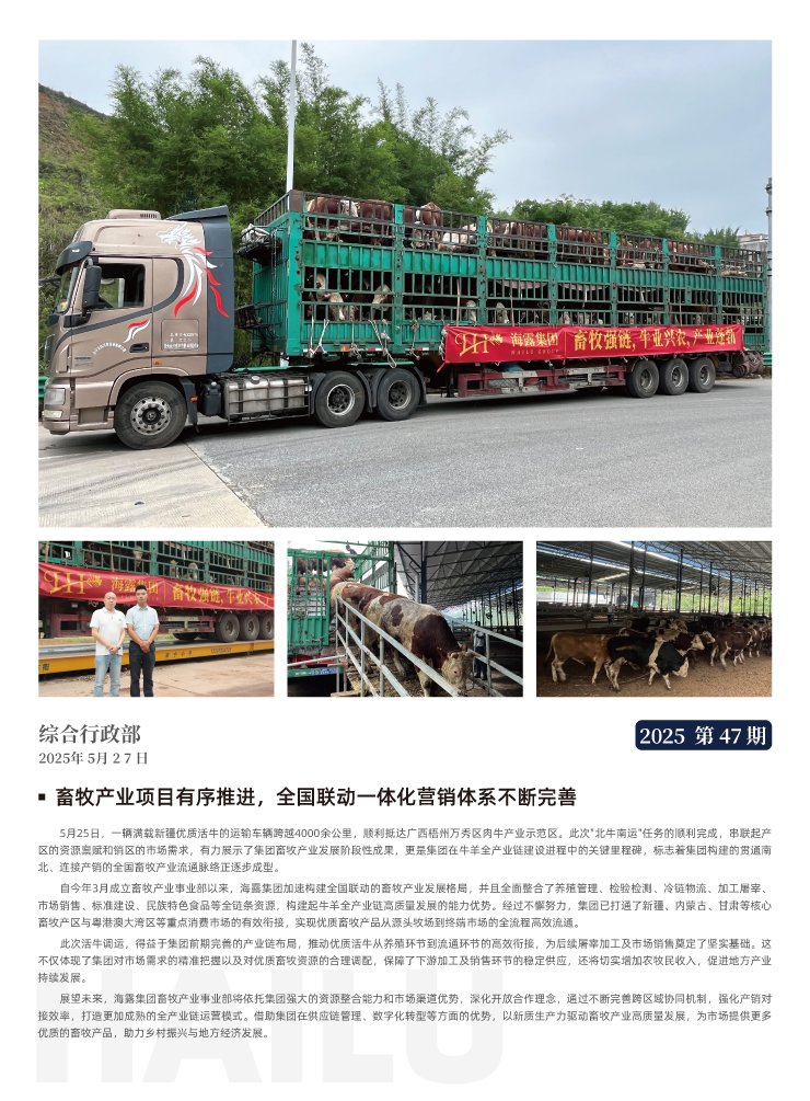 manbet官网-相信品牌力量