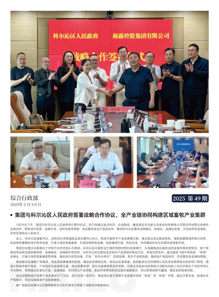 manbet官网-相信品牌力量