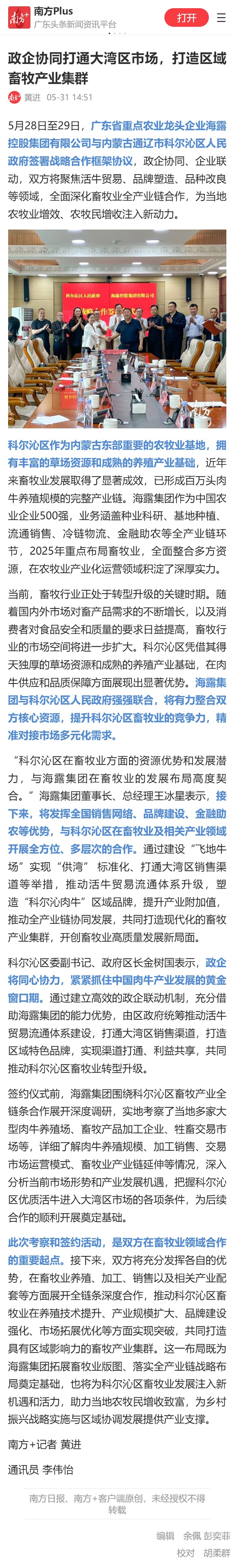 manbet官网-相信品牌力量