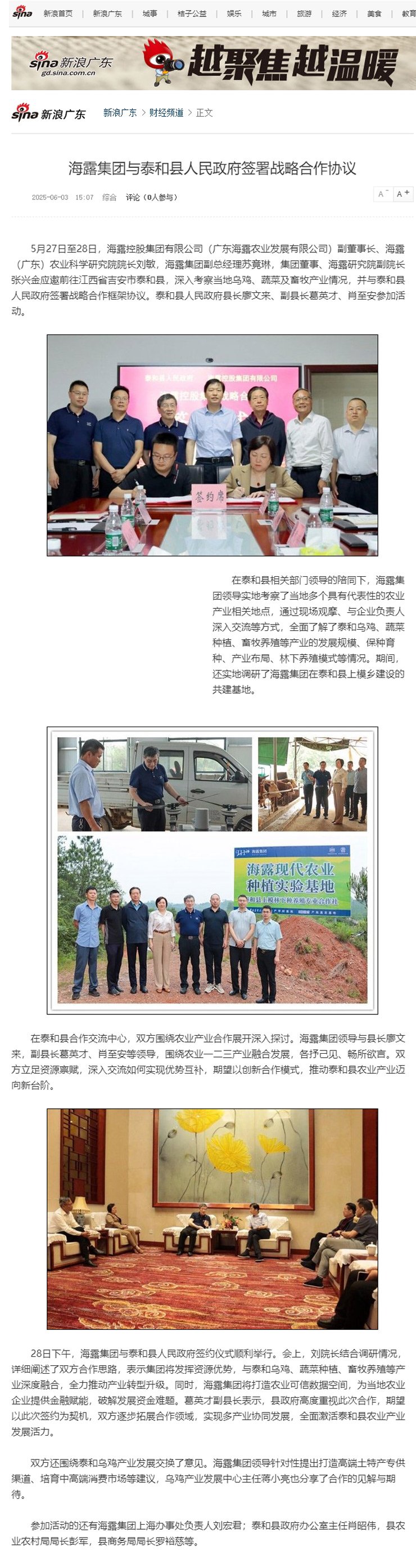 manbet官网-相信品牌力量