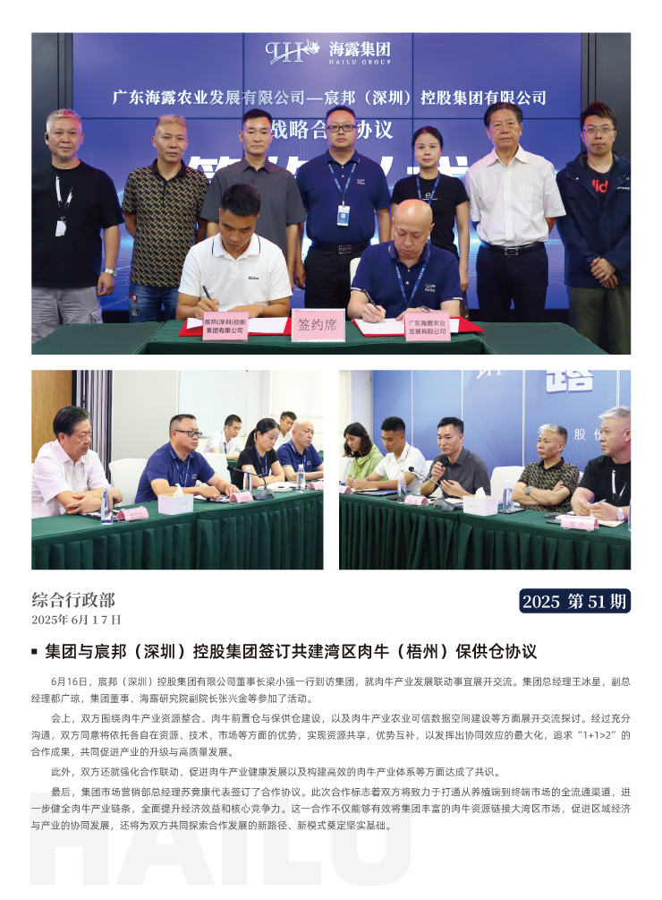 manbet官网-相信品牌力量