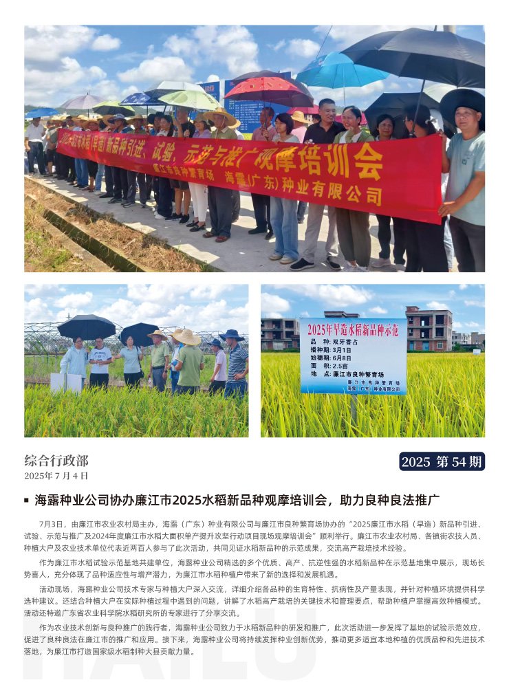 manbet官网-相信品牌力量