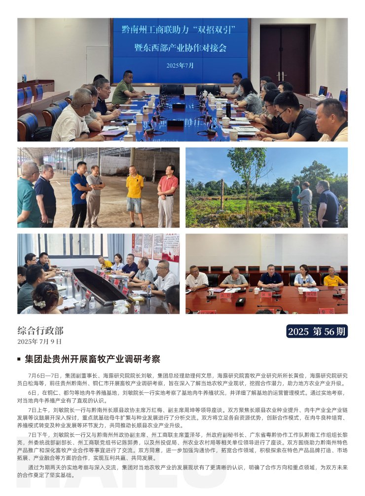 manbet官网-相信品牌力量