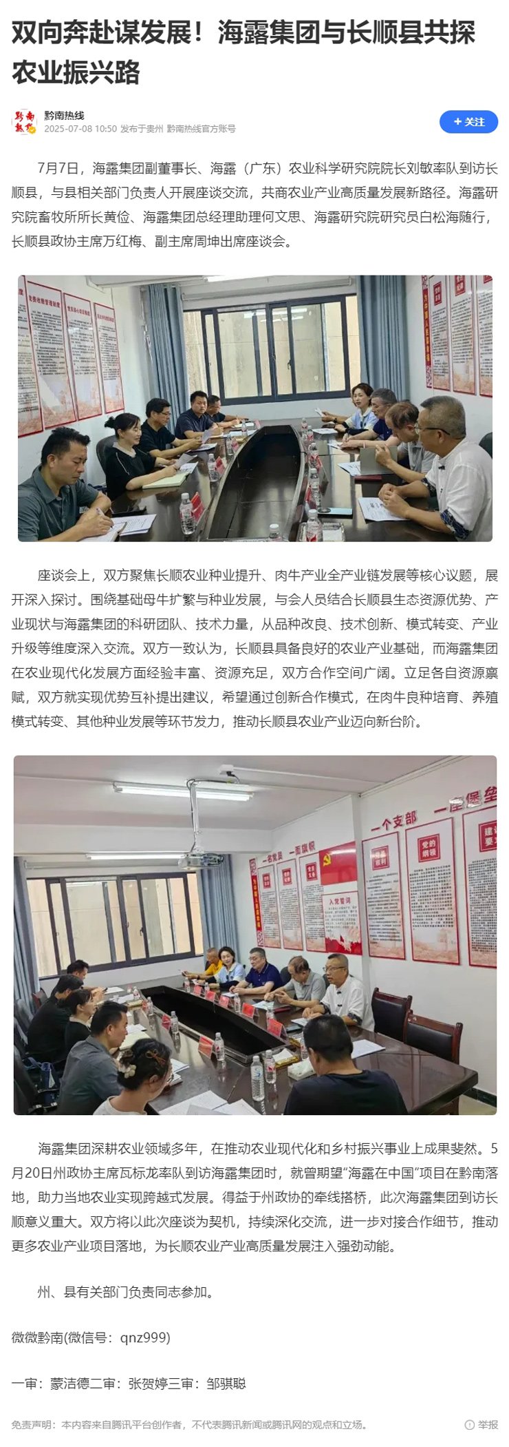 manbet官网-相信品牌力量