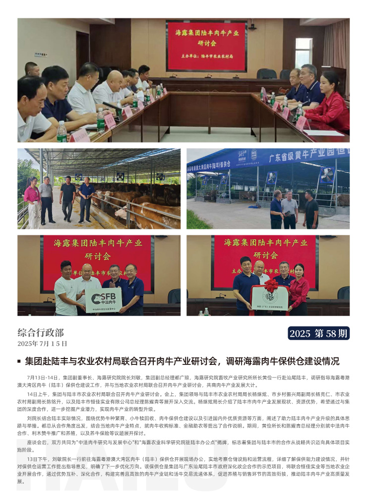 manbet官网-相信品牌力量