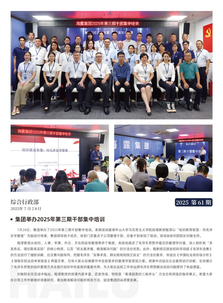 manbet官网-相信品牌力量