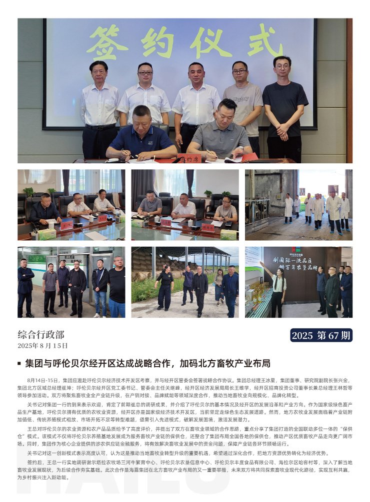 manbet官网-相信品牌力量