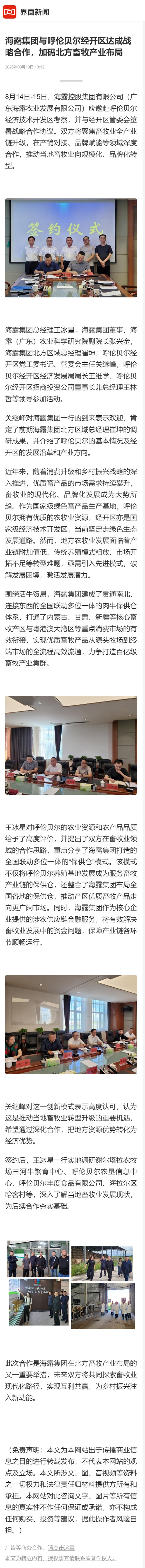 manbet官网-相信品牌力量