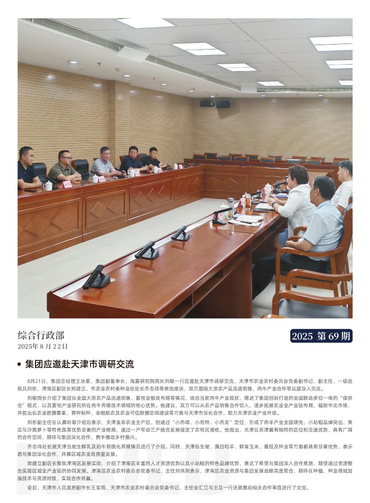 manbet官网-相信品牌力量