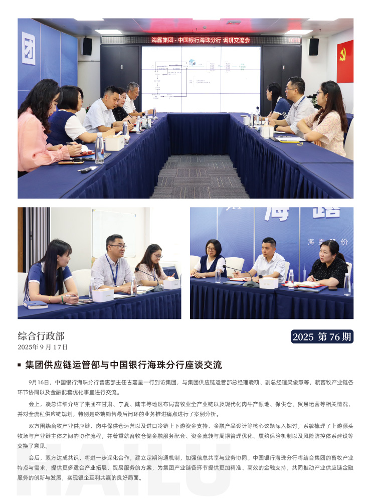 manbet官网-相信品牌力量