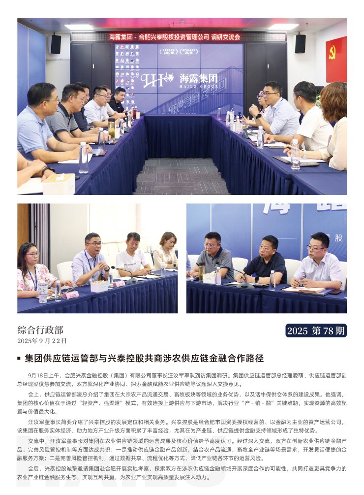 manbet官网-相信品牌力量