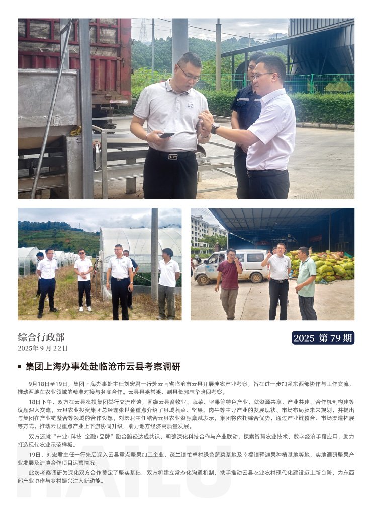 manbet官网-相信品牌力量