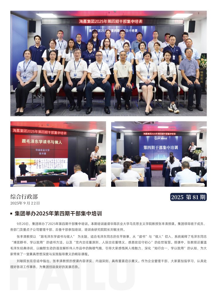 manbet官网-相信品牌力量