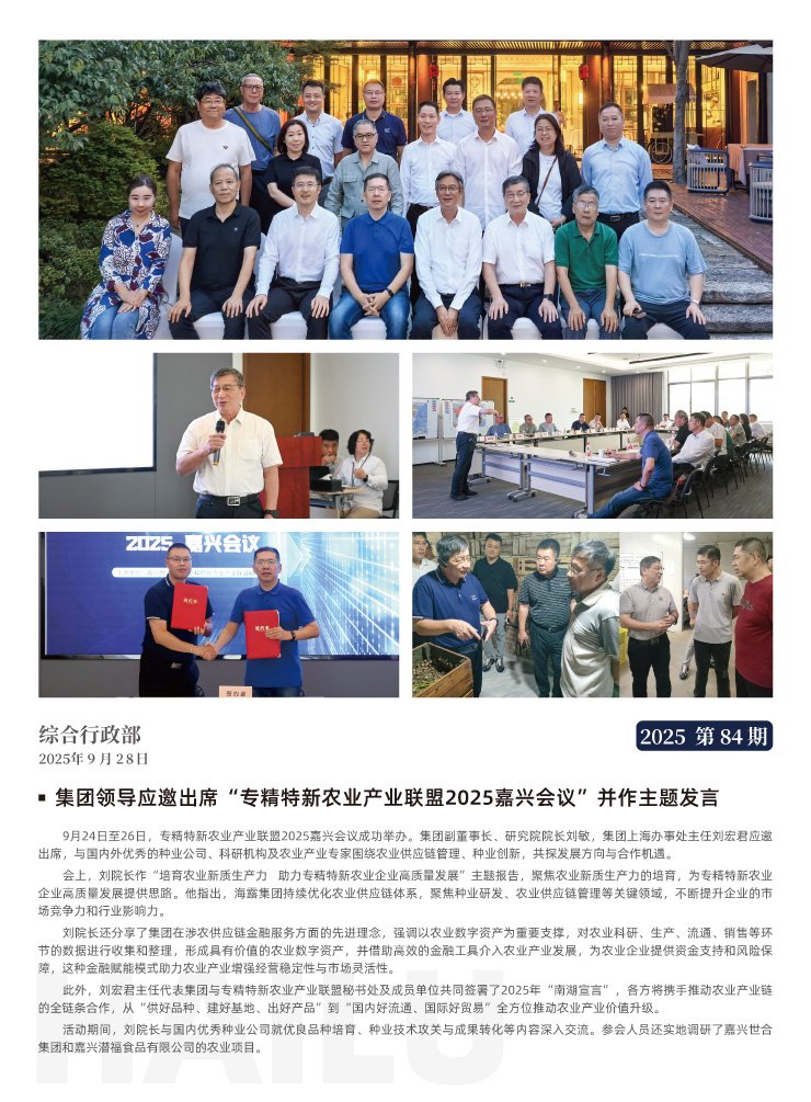 manbet官网-相信品牌力量