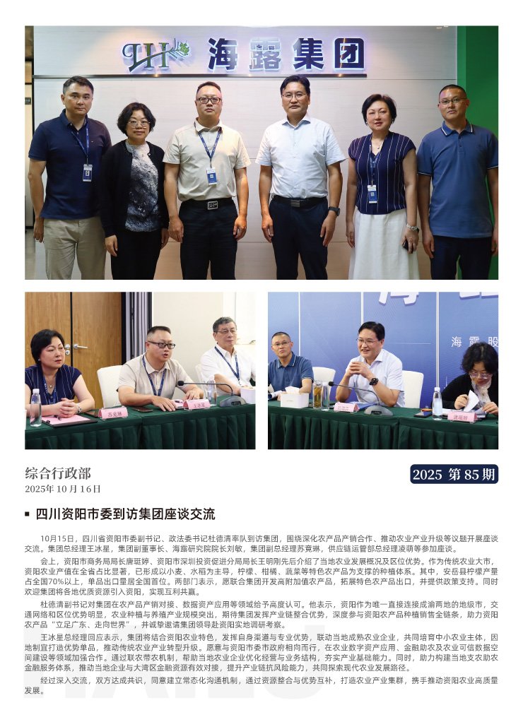 manbet官网-相信品牌力量