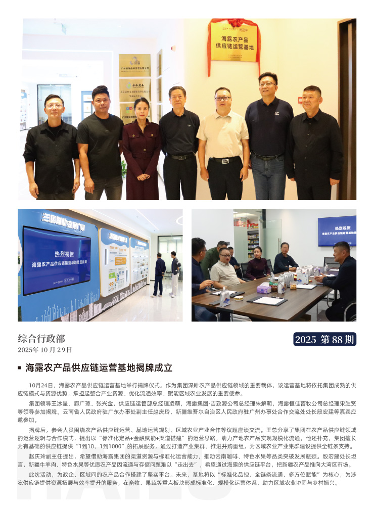 manbet官网-相信品牌力量