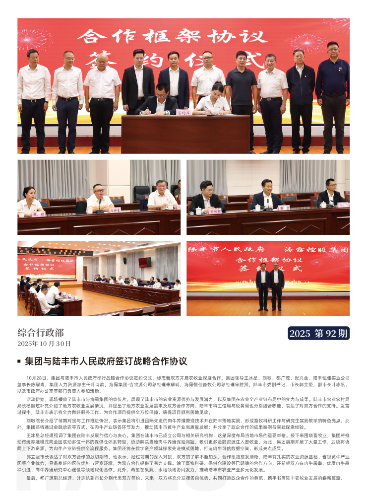 manbet官网-相信品牌力量