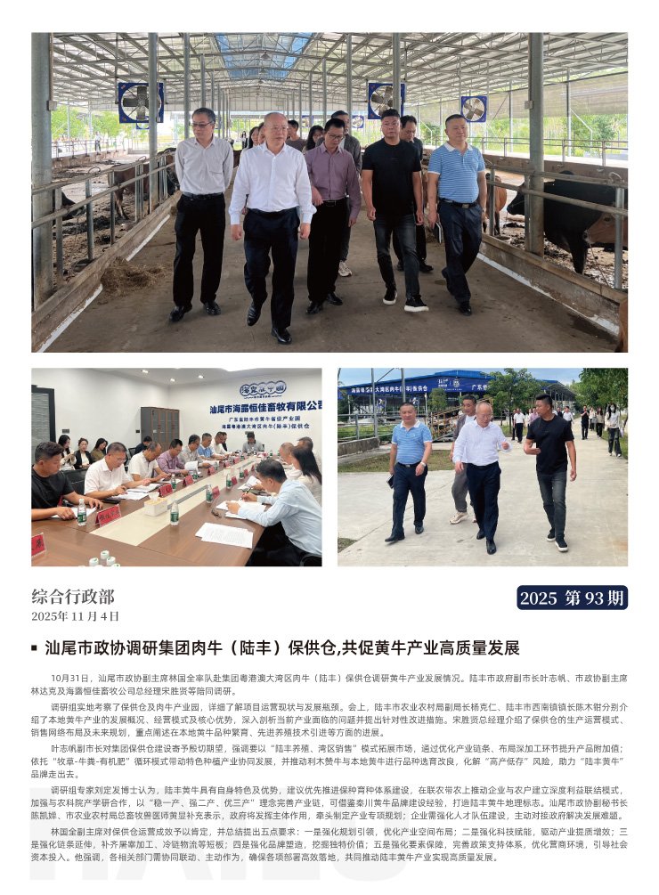 manbet官网-相信品牌力量