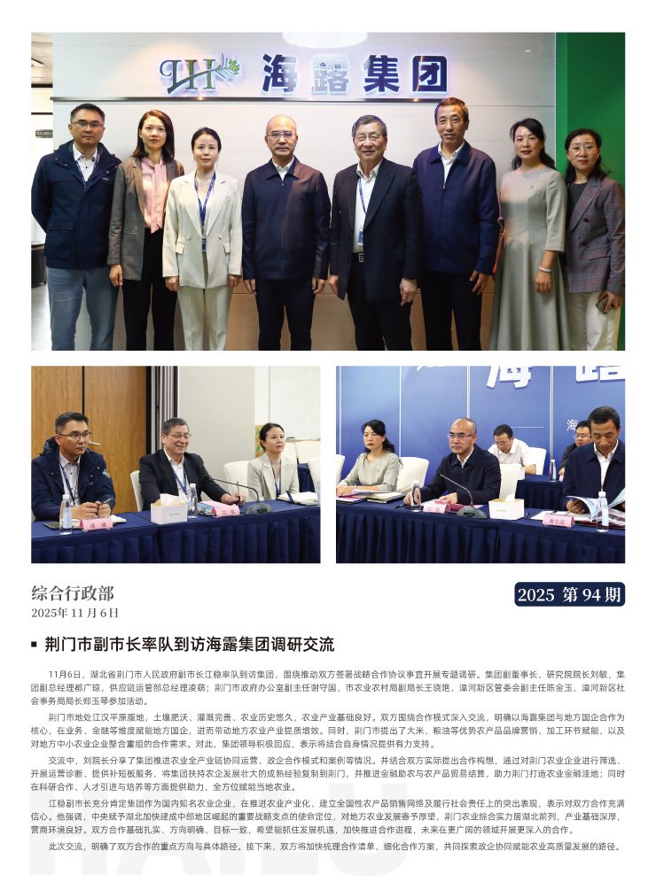 manbet官网-相信品牌力量