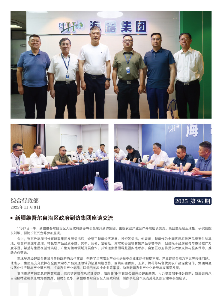 manbet官网-相信品牌力量