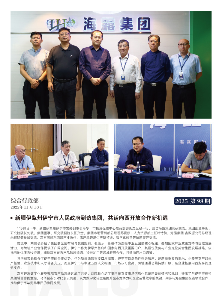 manbet官网-相信品牌力量