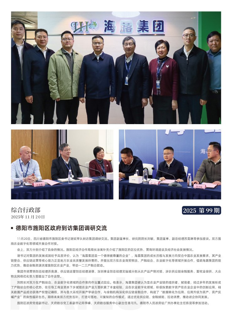 manbet官网-相信品牌力量